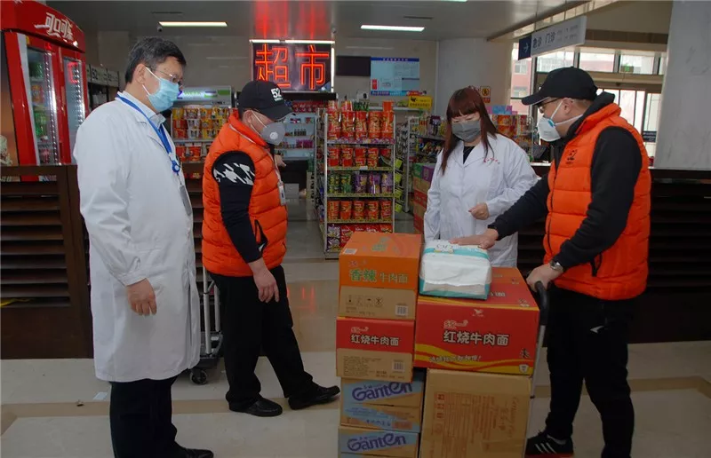 微信图片_202002010836191.png