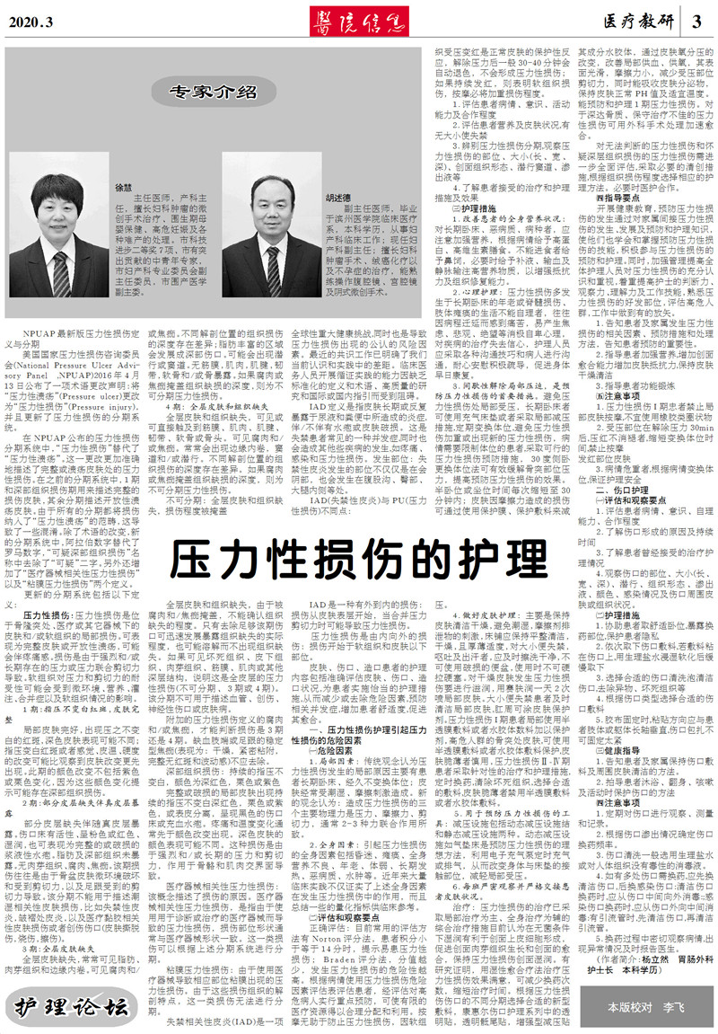 微信图片_202003241601333.jpg