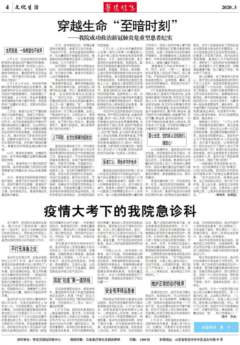 微信图片_202003241601332.jpg