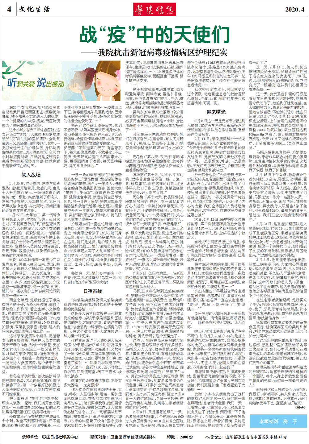 4版_副本.jpg