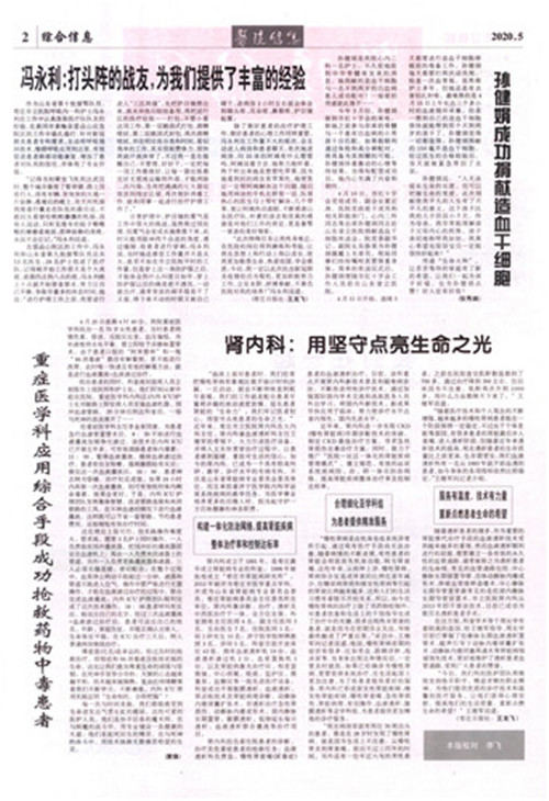 微信图片_202006161425092.jpg