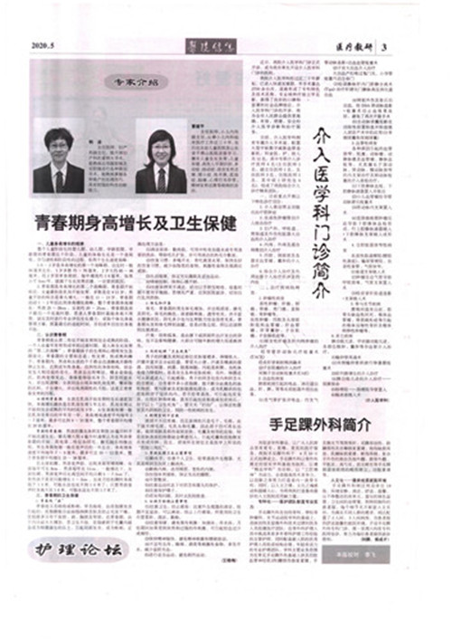 微信图片_202006161425091.jpg