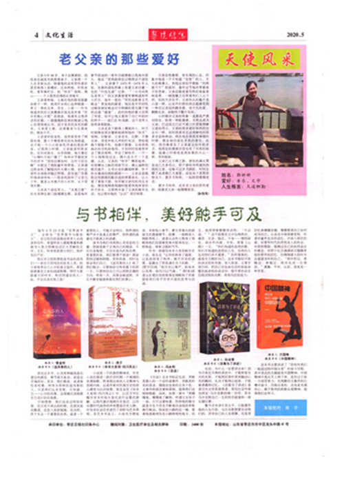 微信图片_20200616142509.jpg