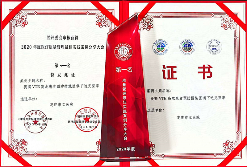 大赛奖杯证书.jpg