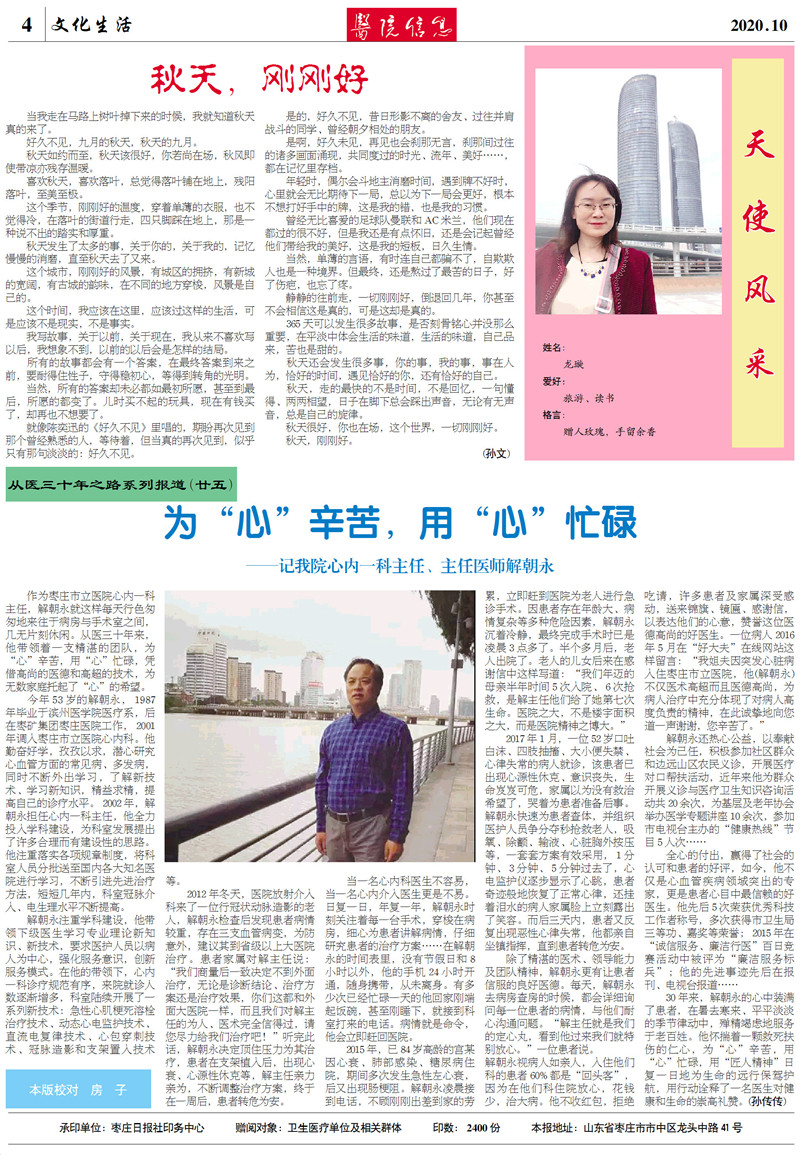 微信图片_20201026164734.jpg