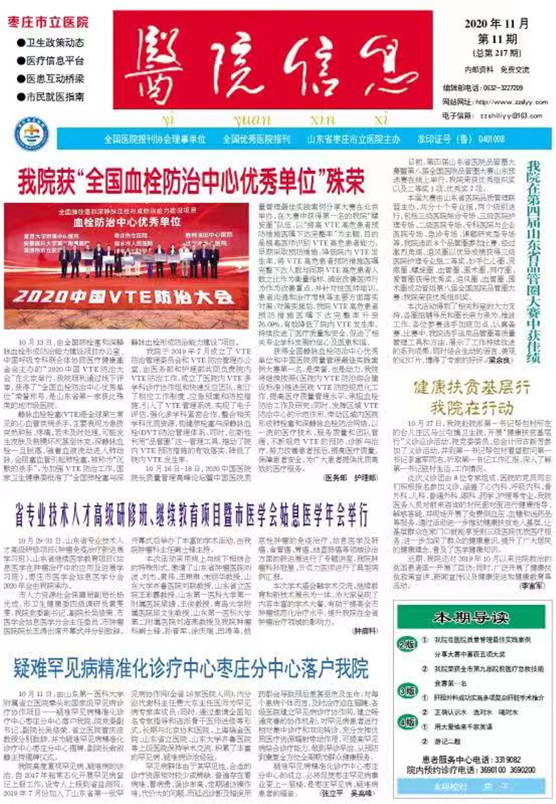 微信图片_202011171019212.jpg