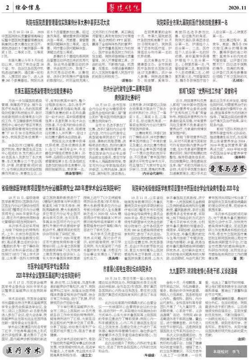微信图片_202011171019211.jpg