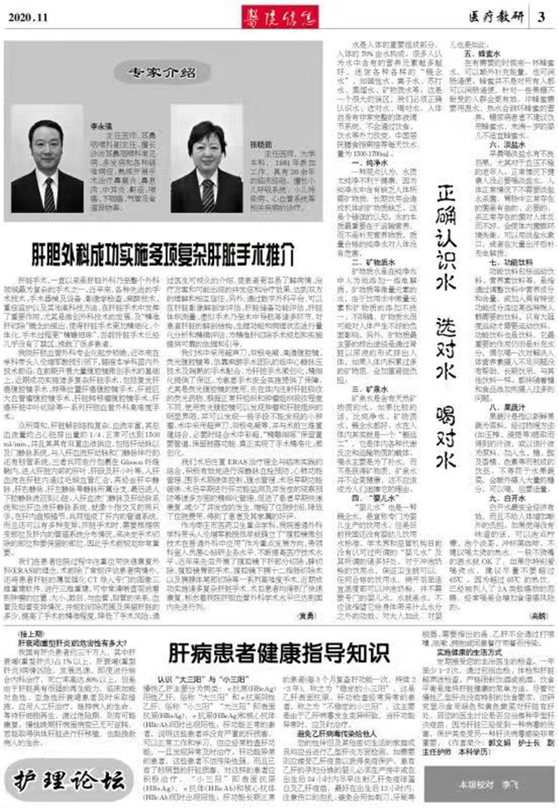 微信图片_20201117101921.jpg