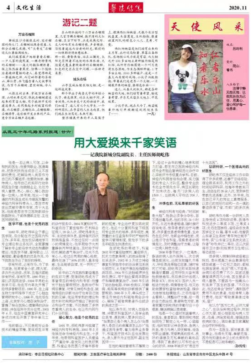 微信图片_202011171019213.jpg