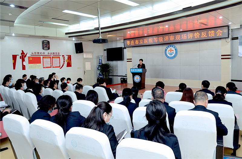 反馈会1.jpg