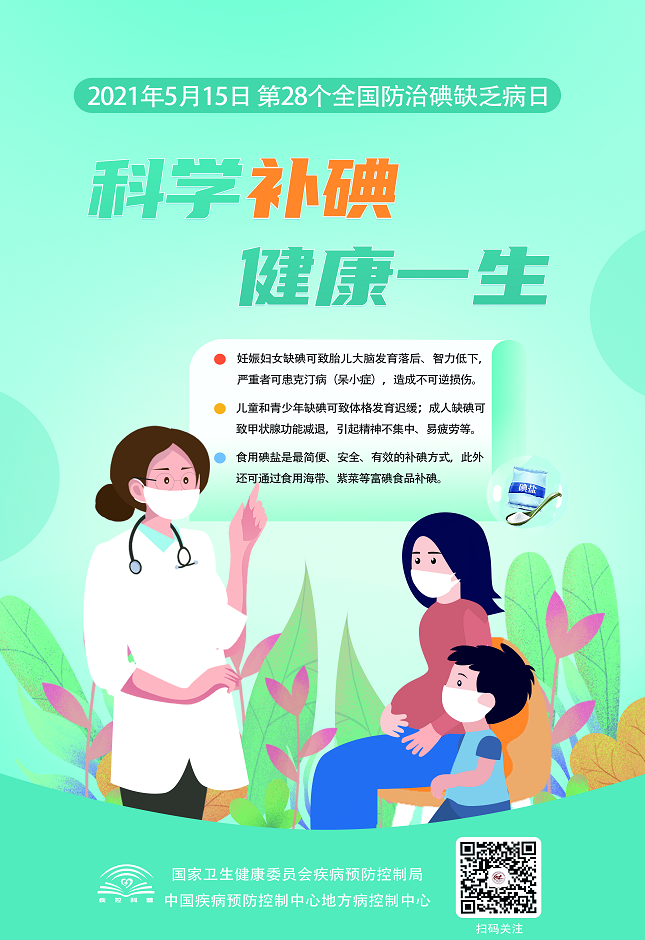 微信图片_20210514161803.png