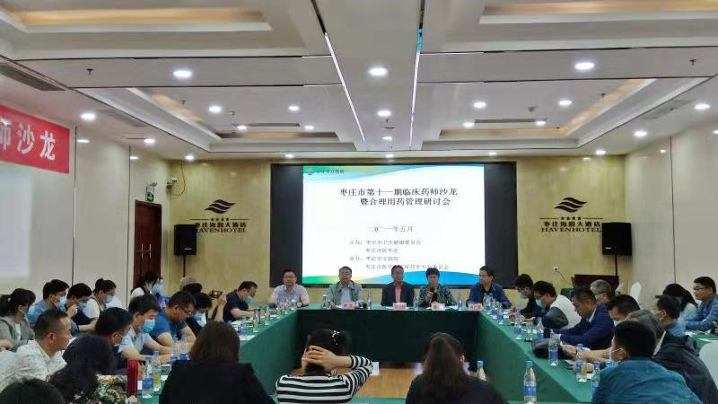 微信图片_202105251416083.jpg
