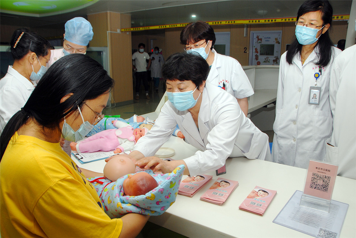 母乳喂养日2021 (1).jpg