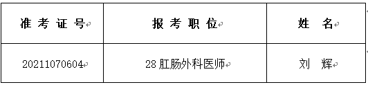 微信图片_20211220173214.png