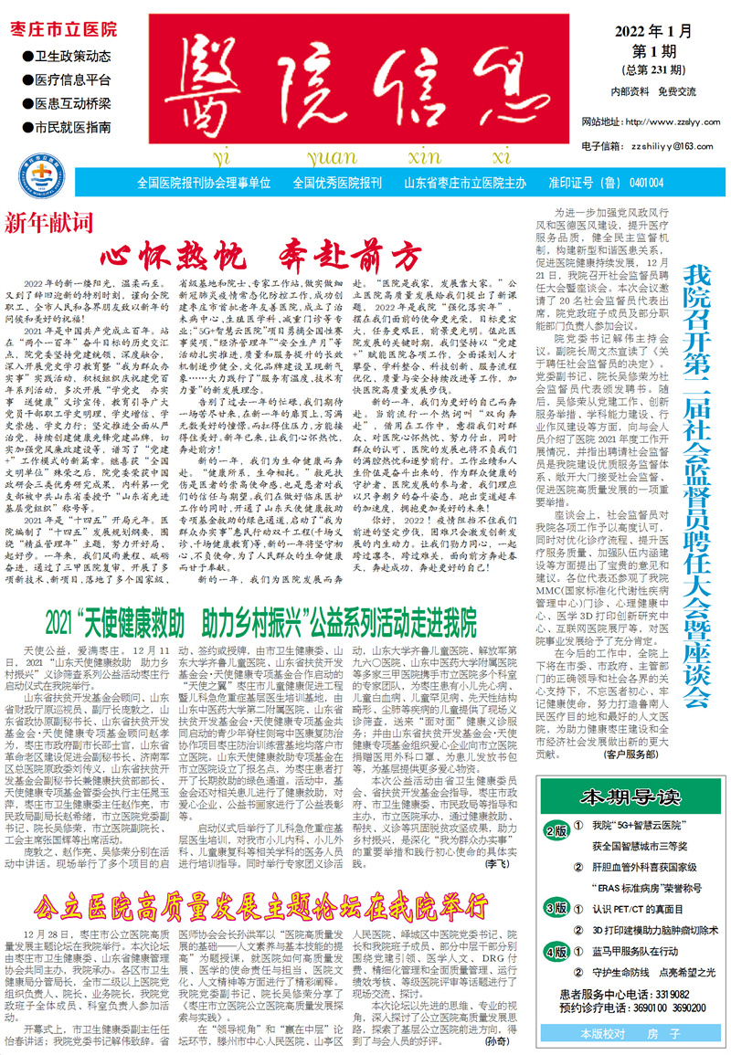 微信图片_20220428162635.jpg