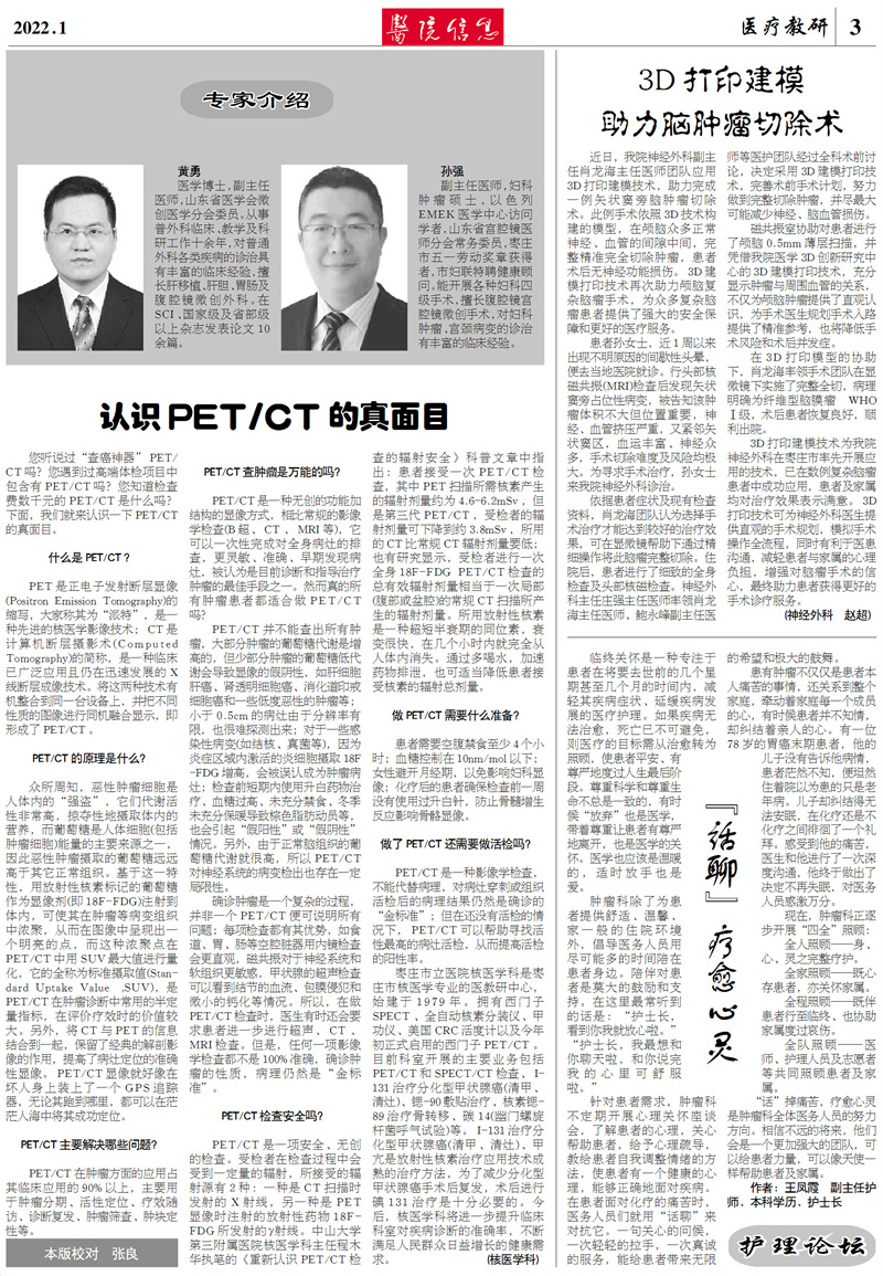 微信图片_202204281626353.jpg