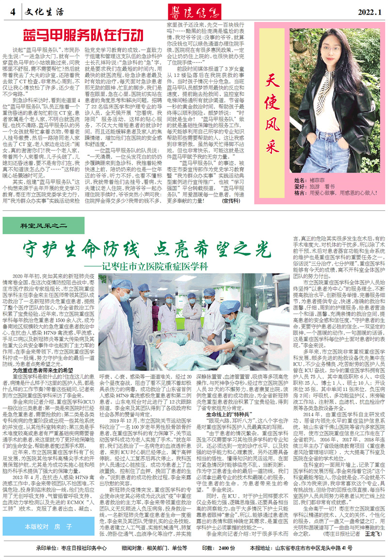 微信图片_202204281626352.jpg
