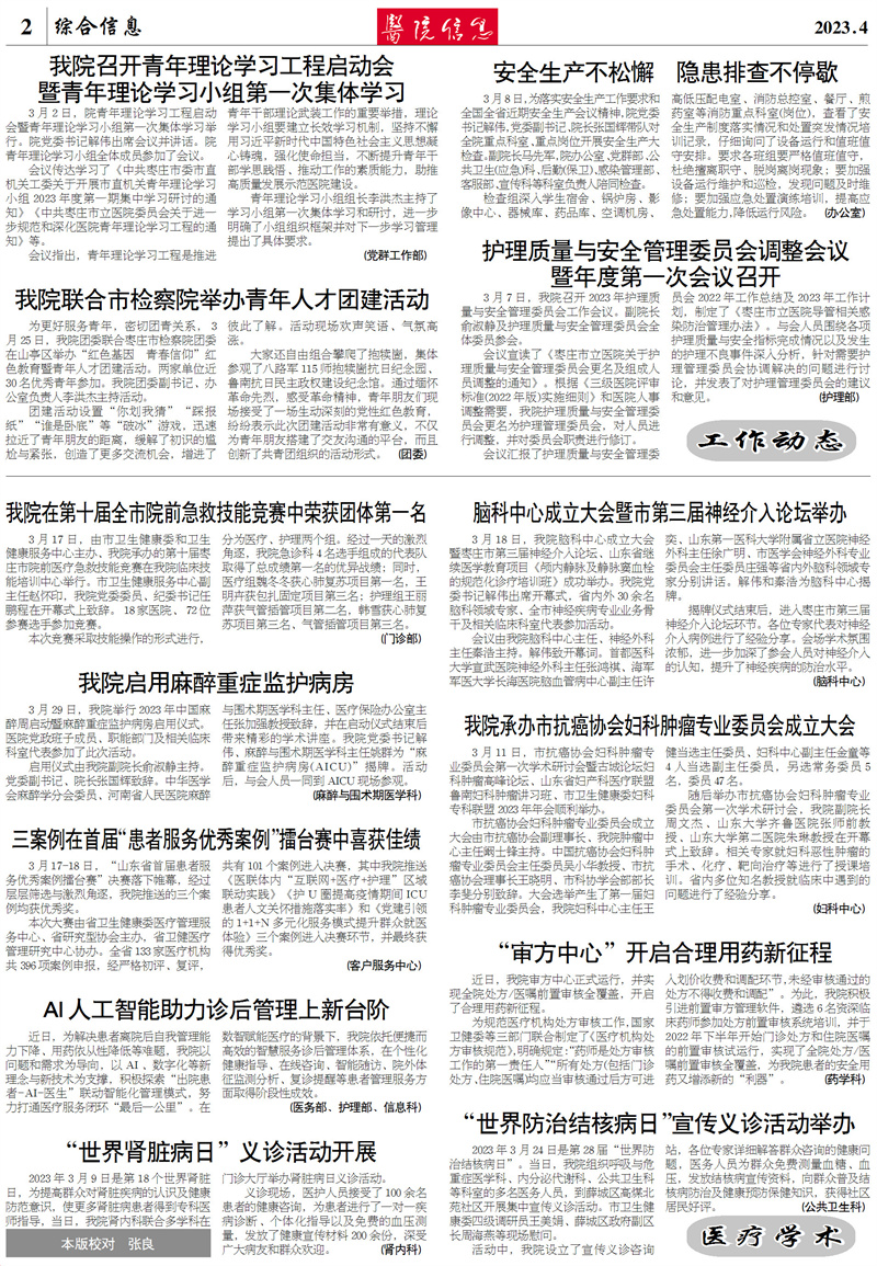 微信图片_202305121517301.jpg