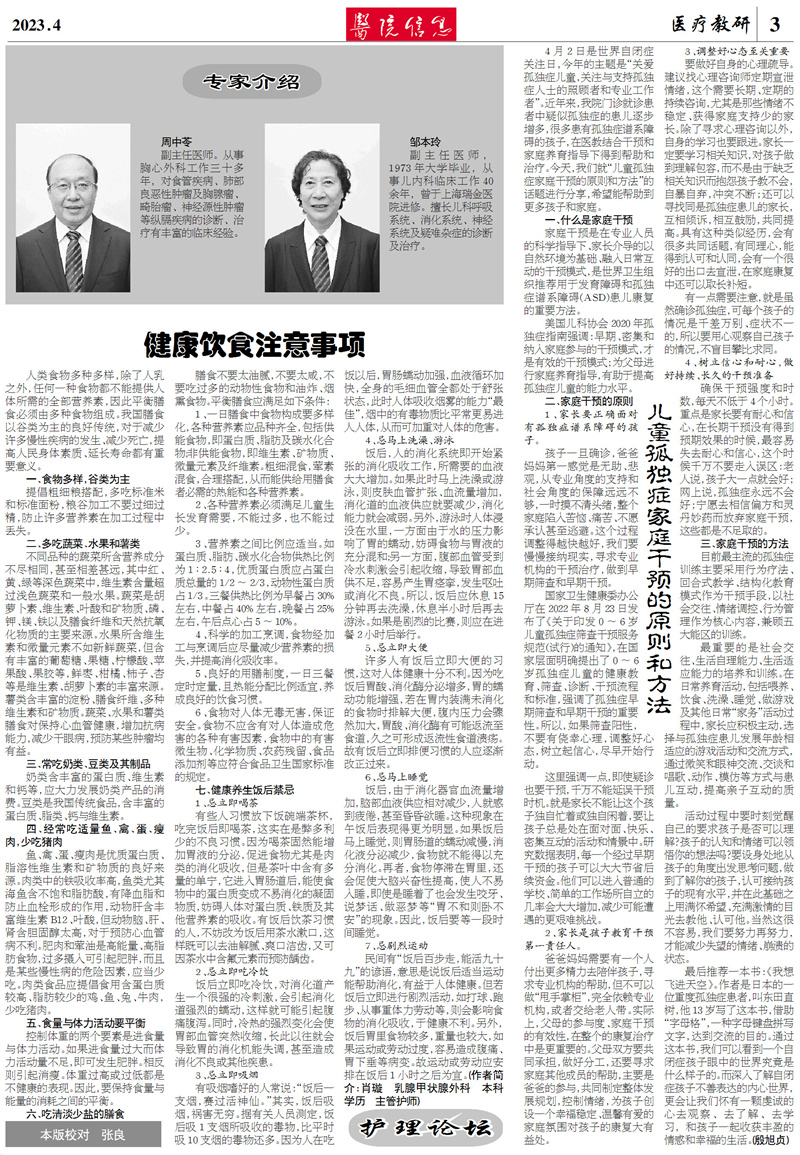 微信图片_202305121517303.jpg
