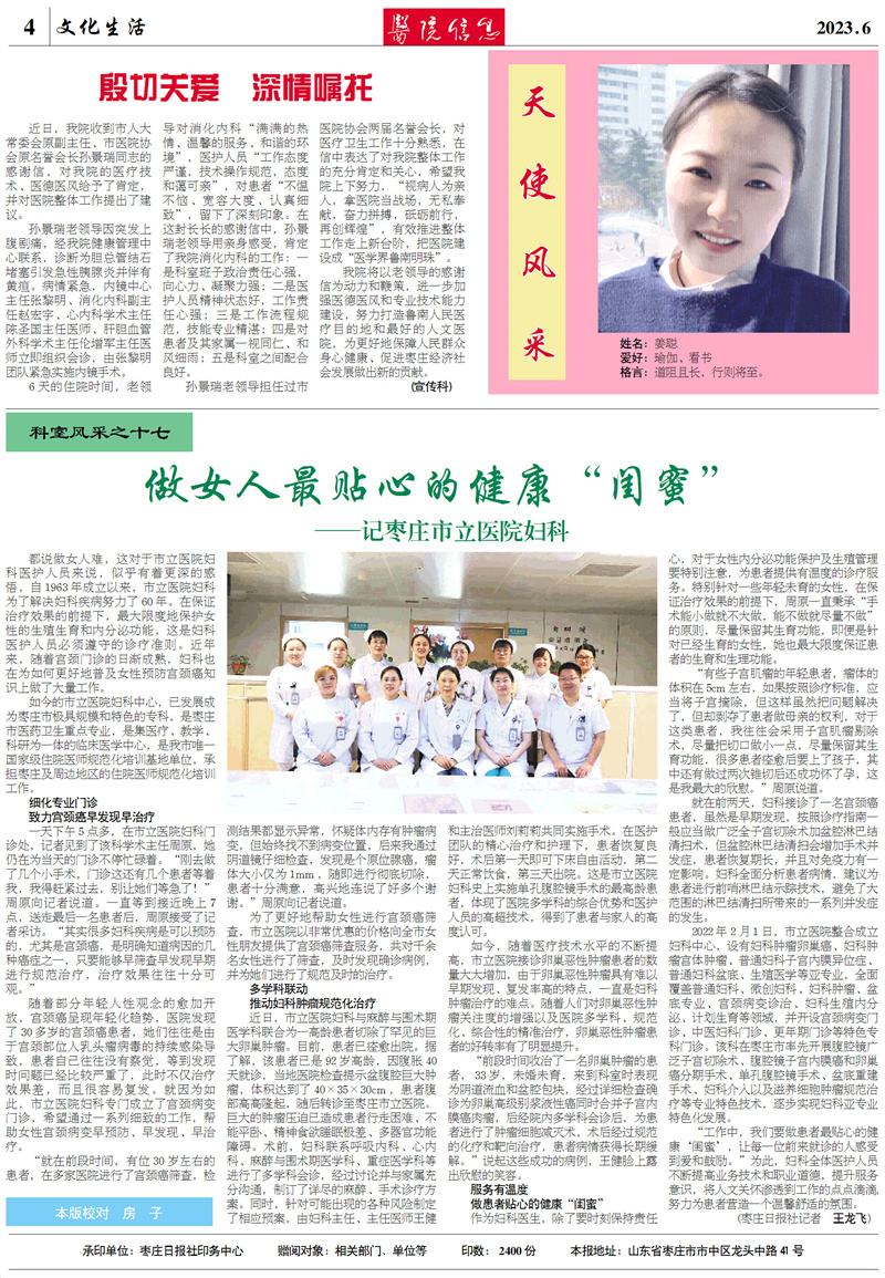 微信图片_20230706113833.jpg