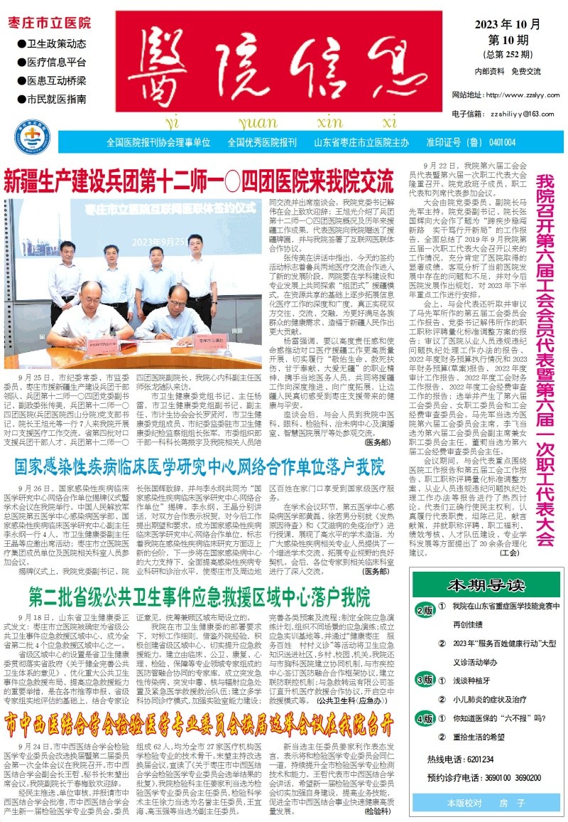10.1.jpg