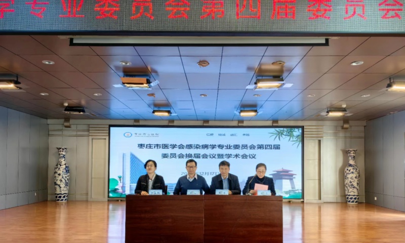 微信图片_20231219142742.jpg