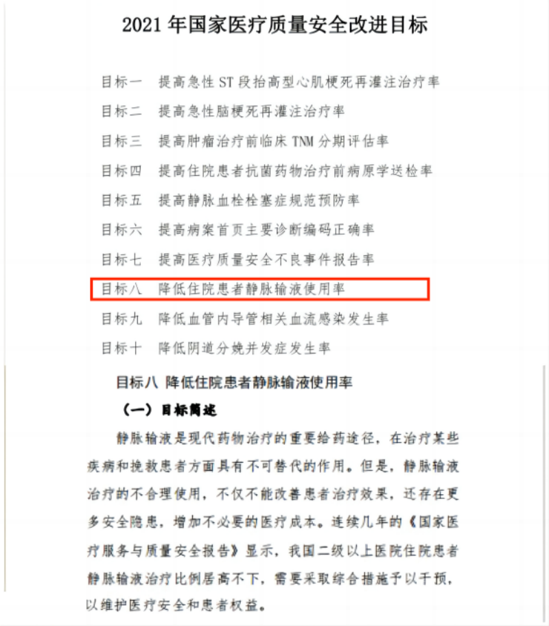 微信图片_20231228095709.png
