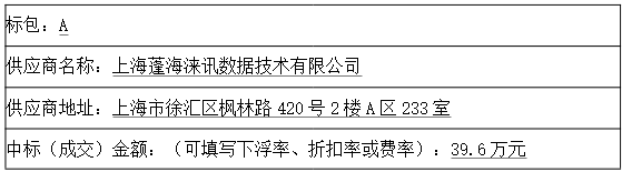 微信图片_20240617150329.png