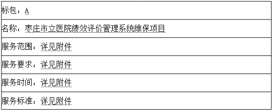 微信图片_20240617150336.png