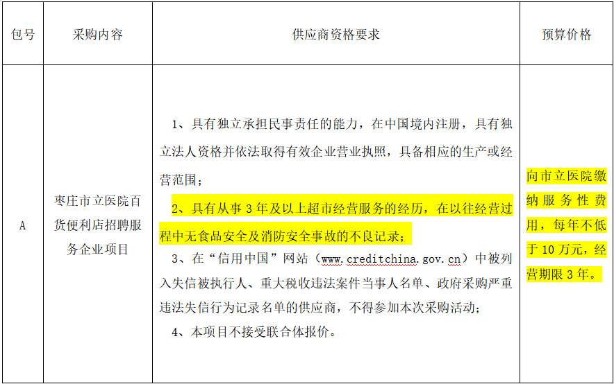 微信图片_20240625172159.png