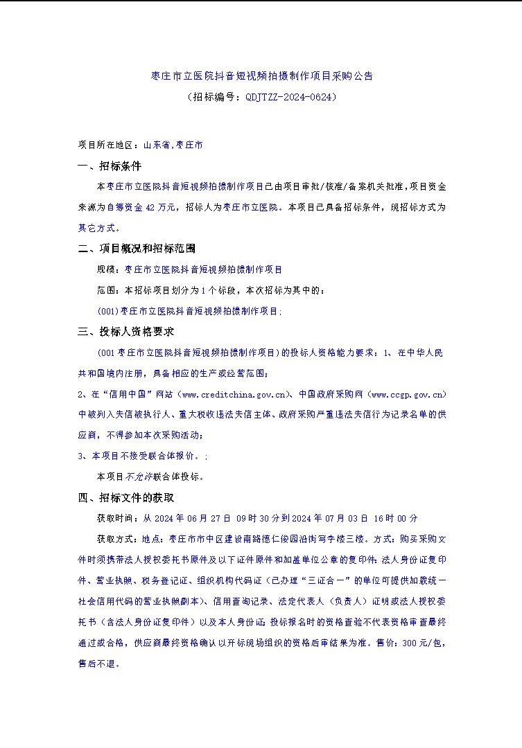 微信图片_20240701175017.jpg