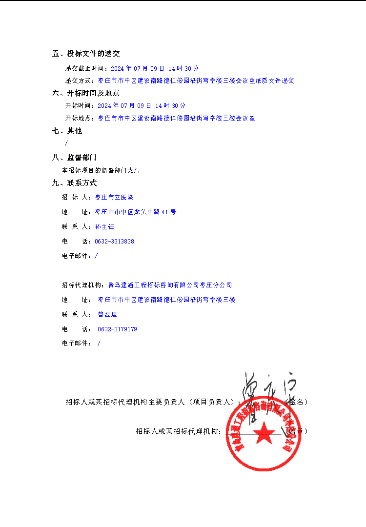 微信图片_20240701175024.jpg