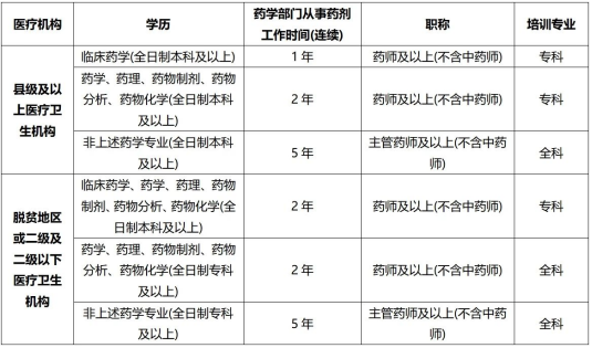 微信图片_20250507152814.png