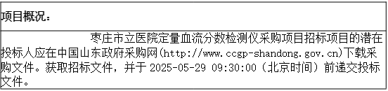 微信图片_20250509143534.png