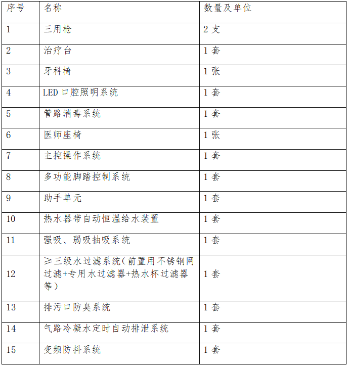 微信图片_20250513091025.png