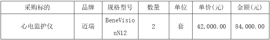 8.png