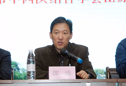 枣庄市中西医结合学会泌尿外科专业委员会成立1.jpg