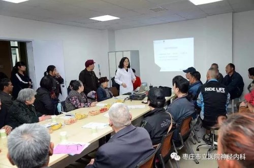 帕金森病友交流会.jpg