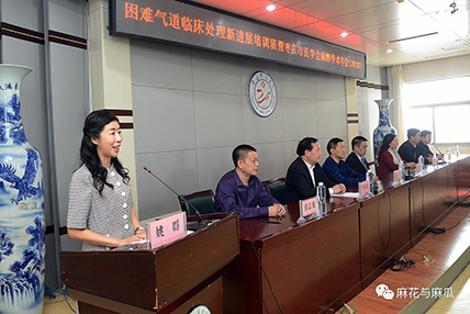 学术会1.jpg