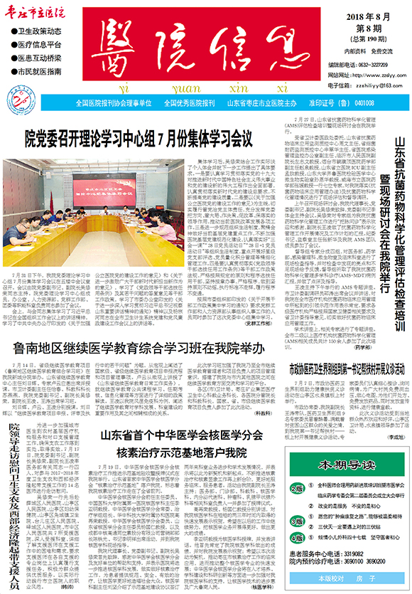 微信图片_201809111754421-1.jpg