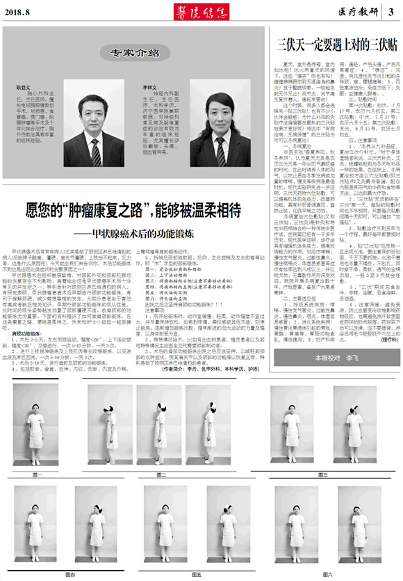 微信图片_201809111754422-3.jpg