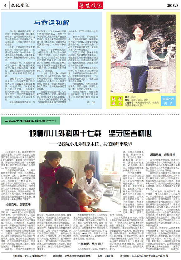 微信图片_20180911175442-4.jpg