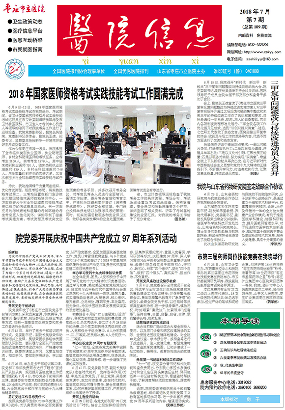 微信图片_20180912103546-1.jpg
