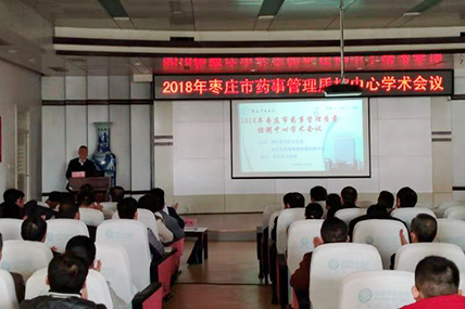 药学部.jpg