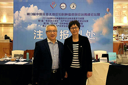 妇科VNOTS配图 (4).jpg