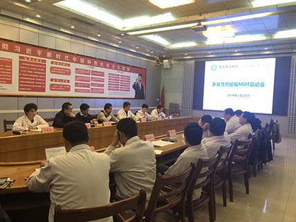 多发性骨髓瘤多学科诊疗协作组 (2).jpg