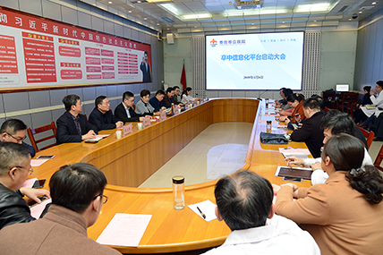 微信图片_201903141540071.jpg