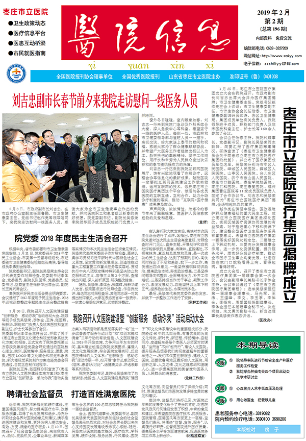 微信图片_20190318154629.jpg