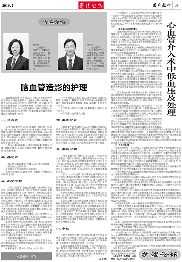 微信图片_20190318154643.jpg