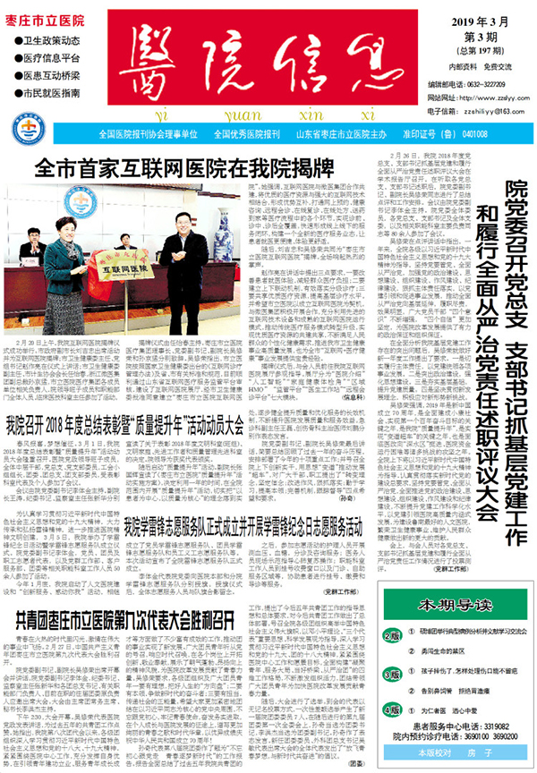 微信图片_201903181523063.jpg